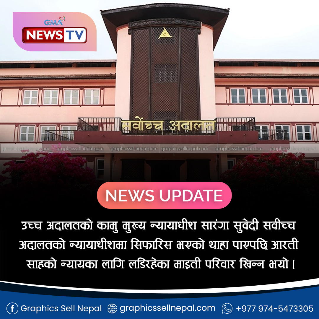 FN : 18172 News Update