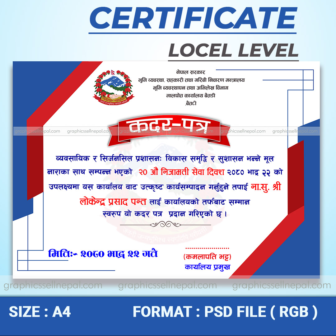 FN : 18157 Certificate