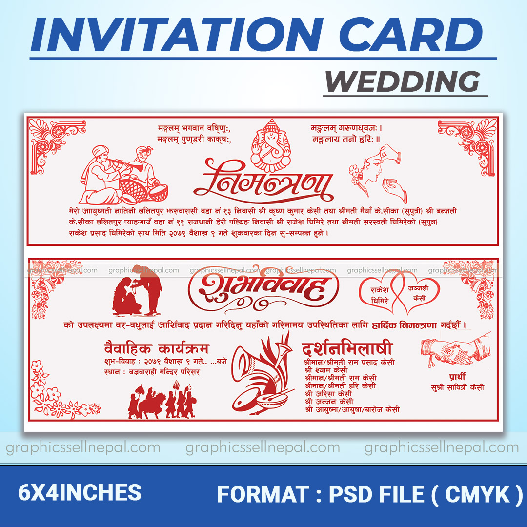 FN : 18152 Wedding Card