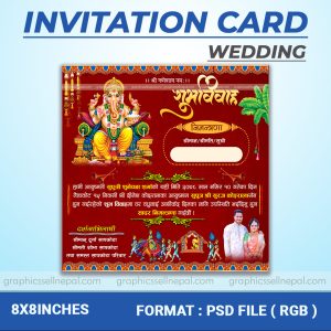 FN : 18141 Wedding Card
