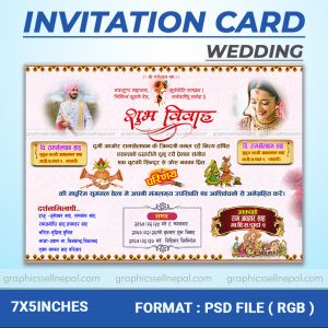 FN : 18143 Wedding Card