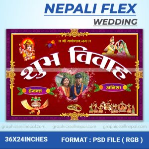 FN : 18144 Wedding Card