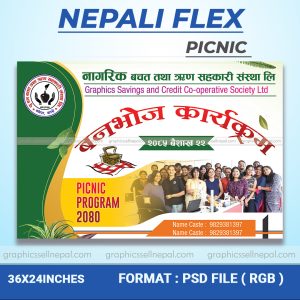 FN : 18199 Picnic Program