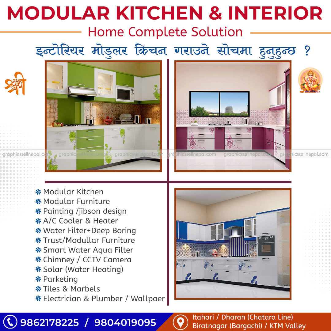 FN : 5456 Interior Decoration