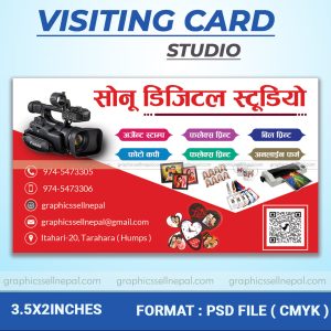 FN : 18261 Visiting Card