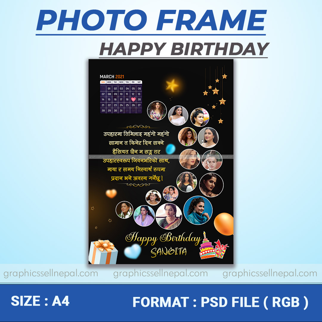 FN : 18231 Photo Frame