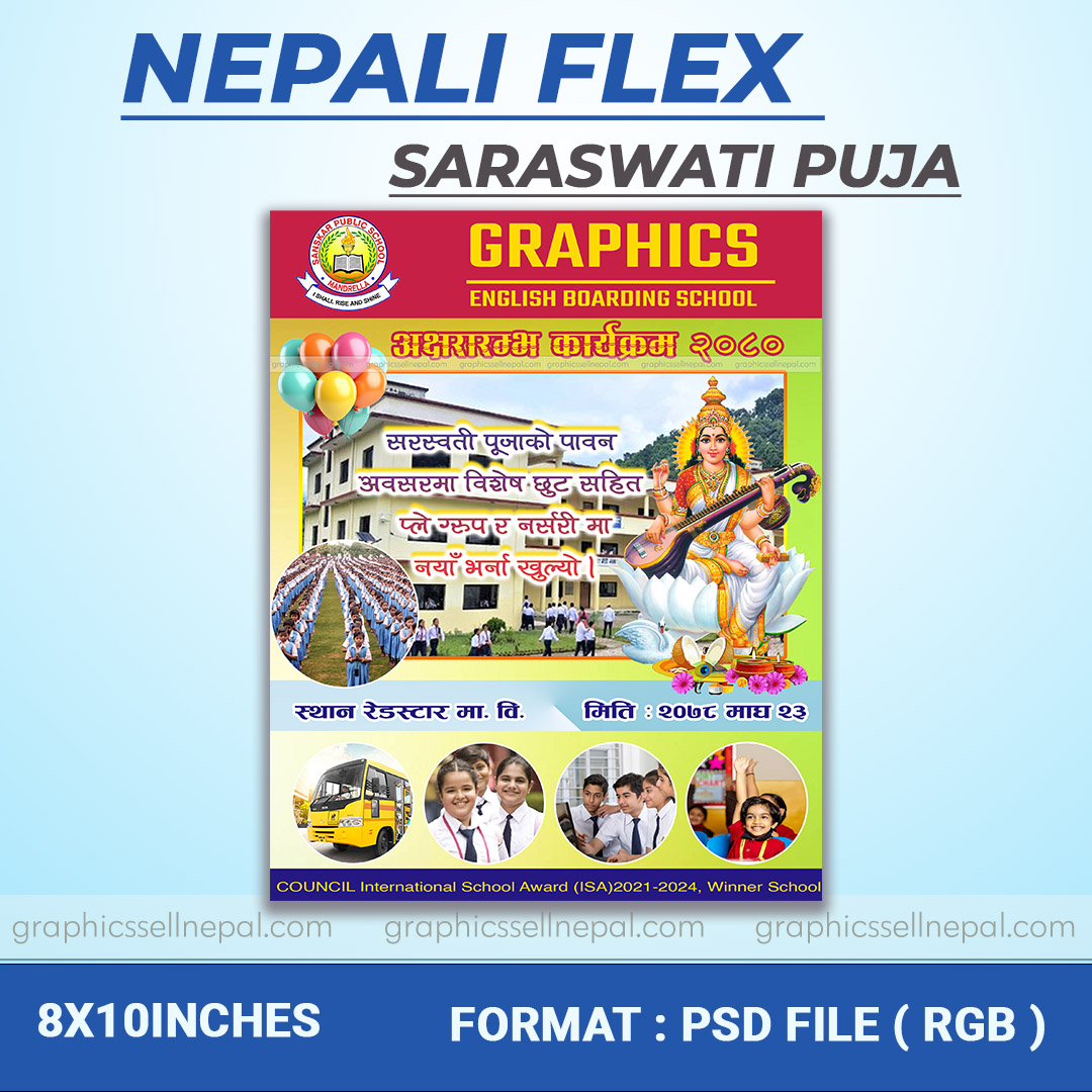 FN : 18248 Saraswati Puja 2023 (7.0)
