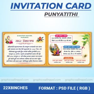 FN : 18274 Invitation Card