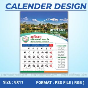 FN : 18300 Calender Design
