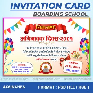 FN : 18275 Invitation Card (7.0)