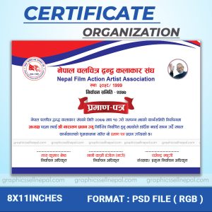 FN : 1093 Certificate Design