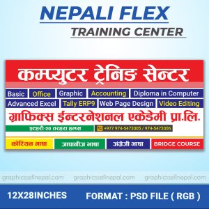 FN : 18293 Training Center (7.0)