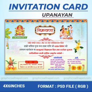 FN : 18294 Invitation Card (7.0 )