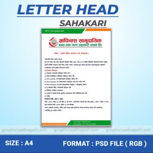 FN : 18277 letter Head (7.0)