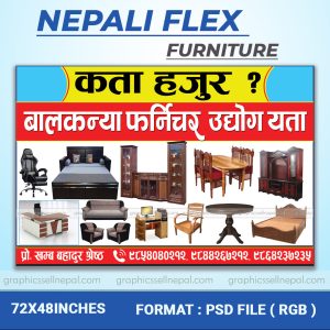 FN : 1234 Furniture Banner