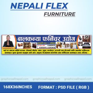 FN : 1250 Furniture Banner