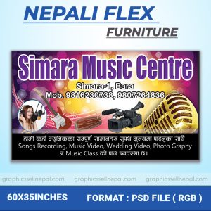 FN : 1233 Music Center Banner