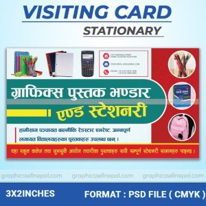 FN : 18389 Visiting Card