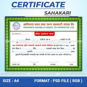 FN : 18444 Certificate Design (7.0)