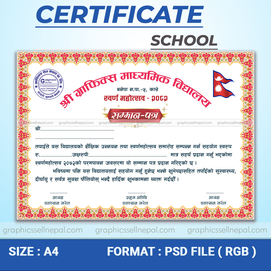 FN : 18442 Certificate Design (7.0)