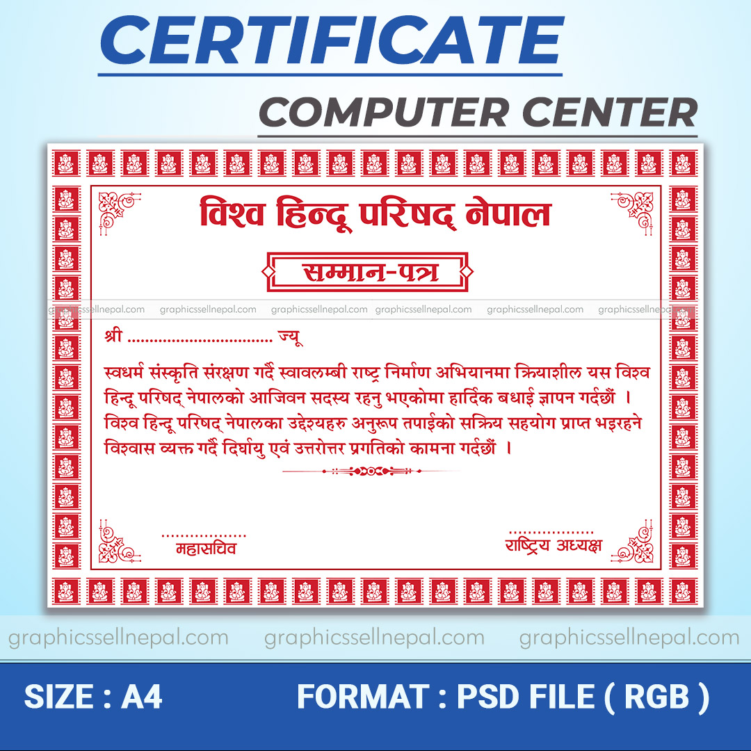FN : 18439 Certificate Design