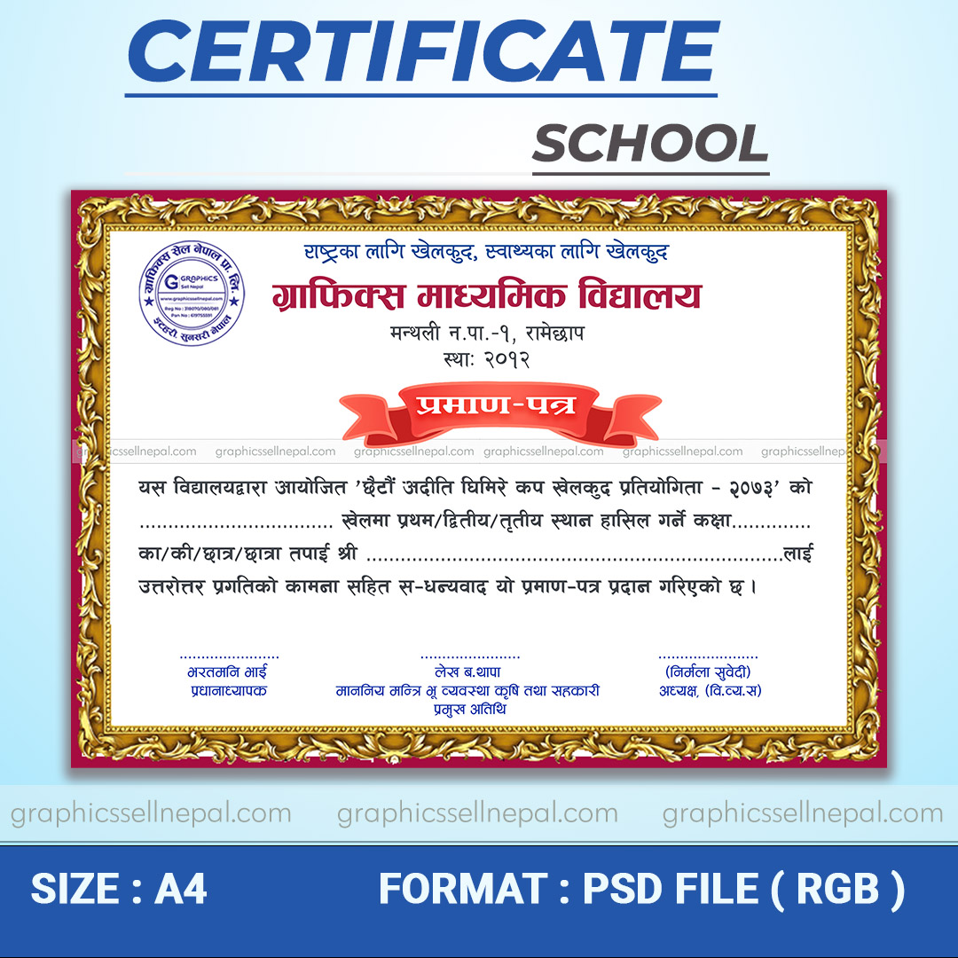 FN : 18437 Certificate Design