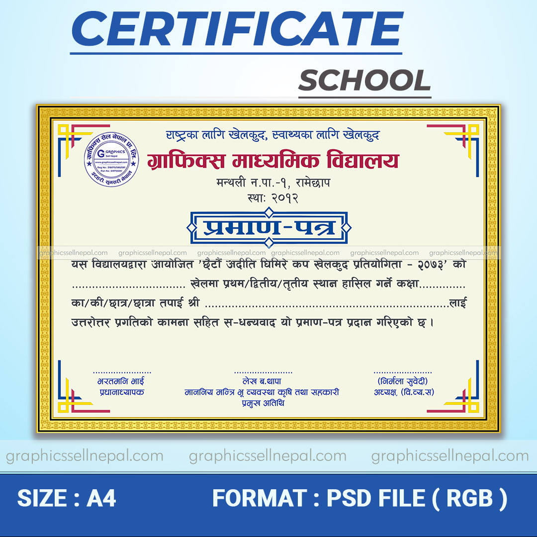 FN : 18436 Certificate Design