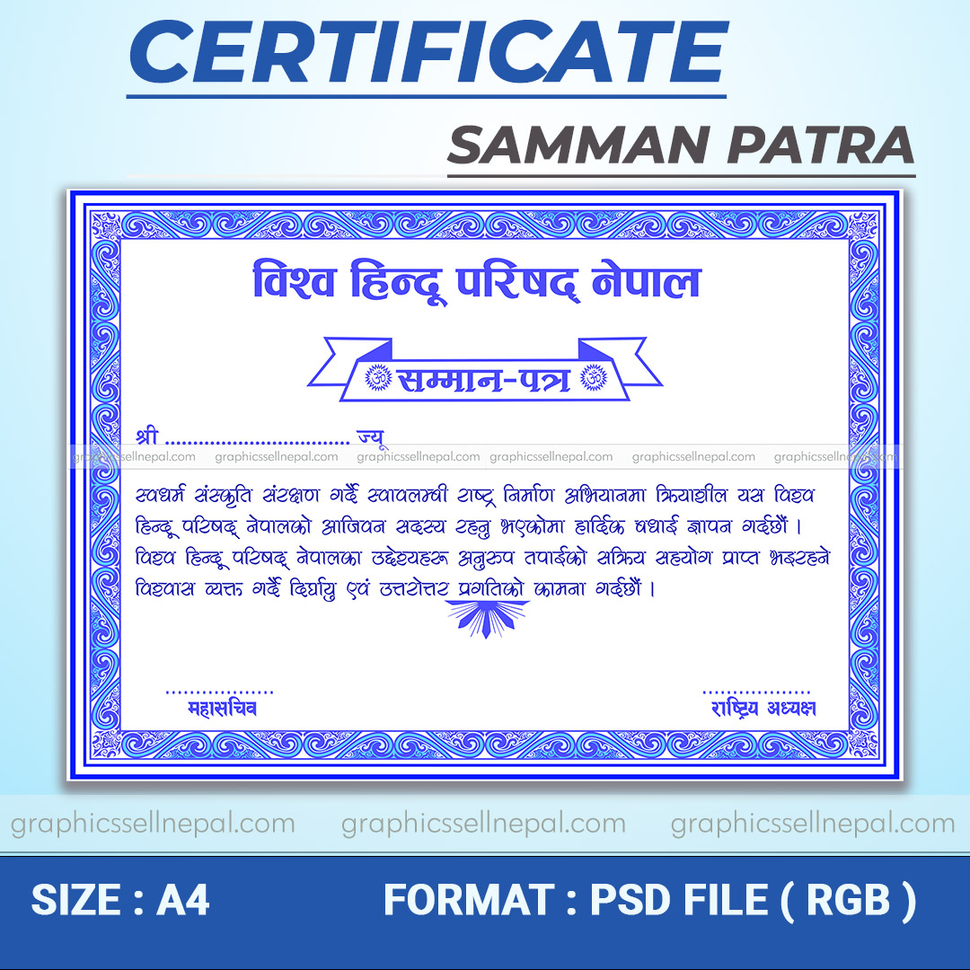 FN : 18433 Certificate Design