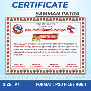 FN : 18510 Certificate Design