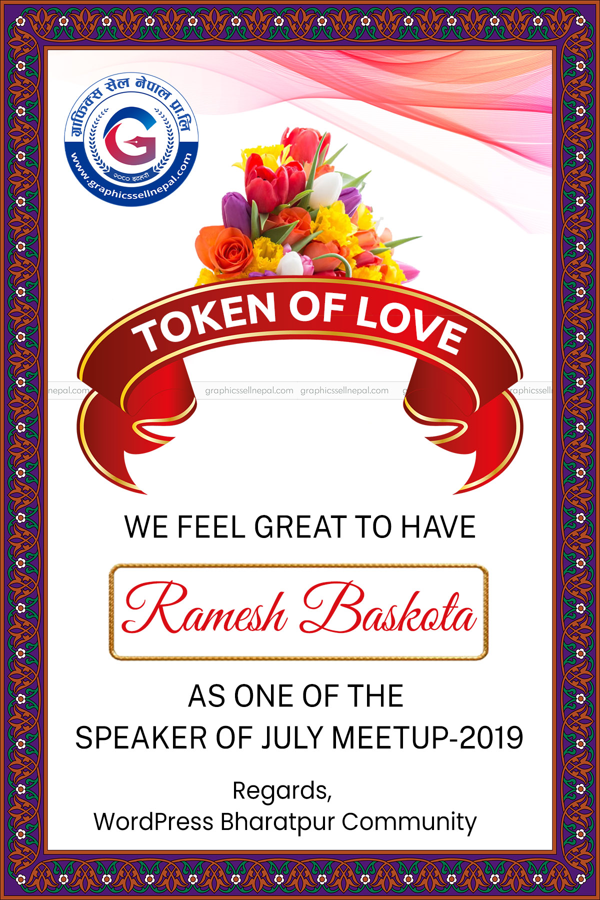 FN : 18523 Token of love (7.0) - Image 2