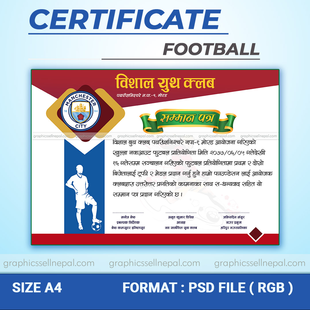 FN : 18422 Certificate Design