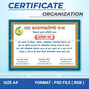FN : 18411 Certificate Design