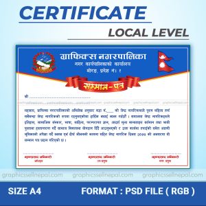 FN : 18423 Certificate Design
