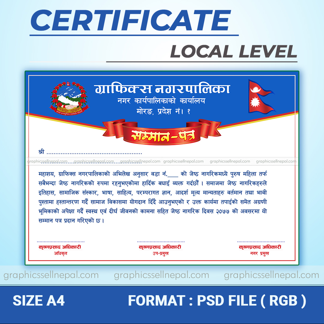FN : 18423 Certificate Design