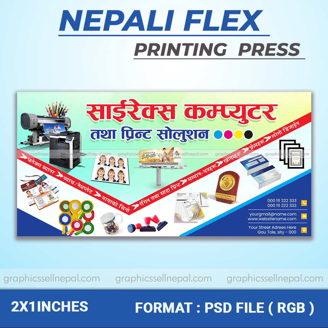 FN : 18410 Flex Design