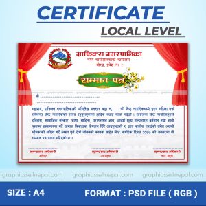 FN : 18403 Certificate