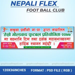 FN : 1236 Foot Ball Club Banner