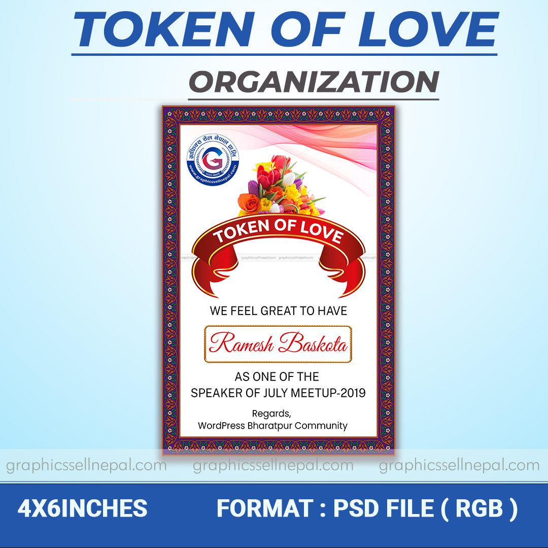 FN : 18523 Token of love (7.0)