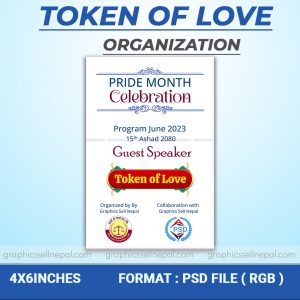 FN : 18519 Token of love (7.0)