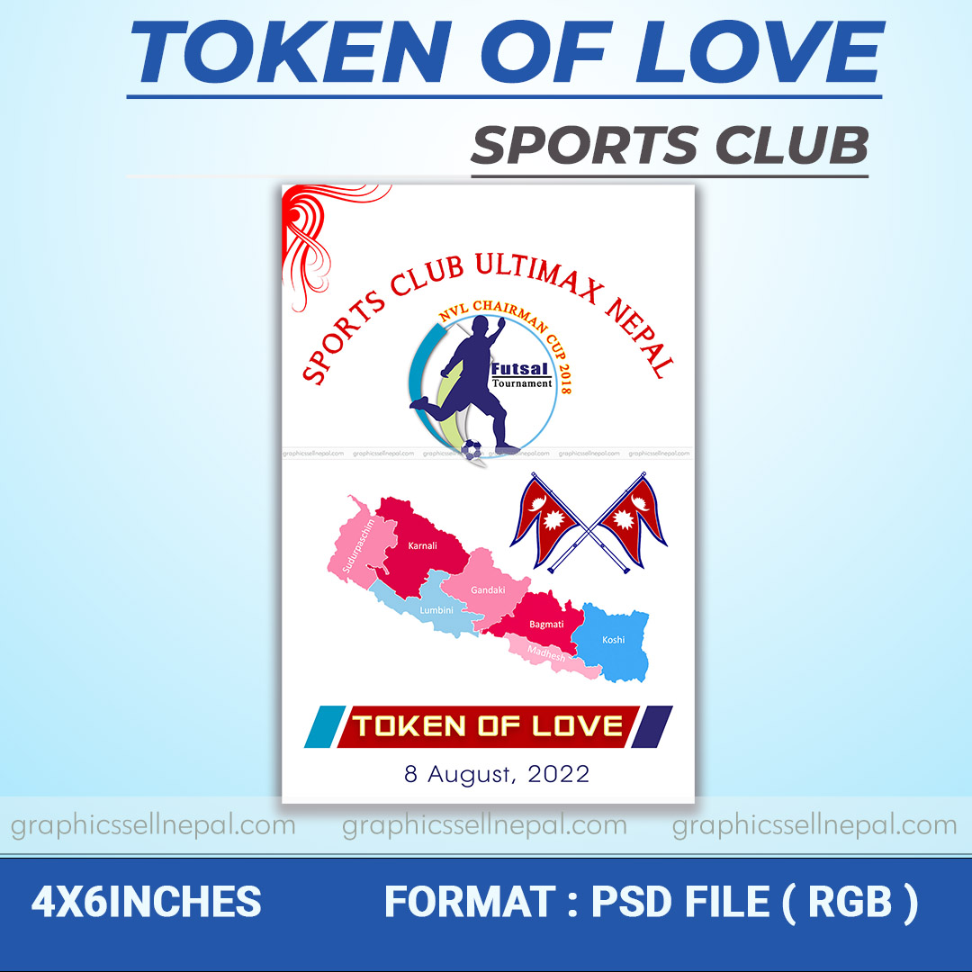 FN : 18517 Token of love (7.0)