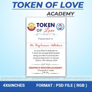 FN : 18516 Token of love (7.0)