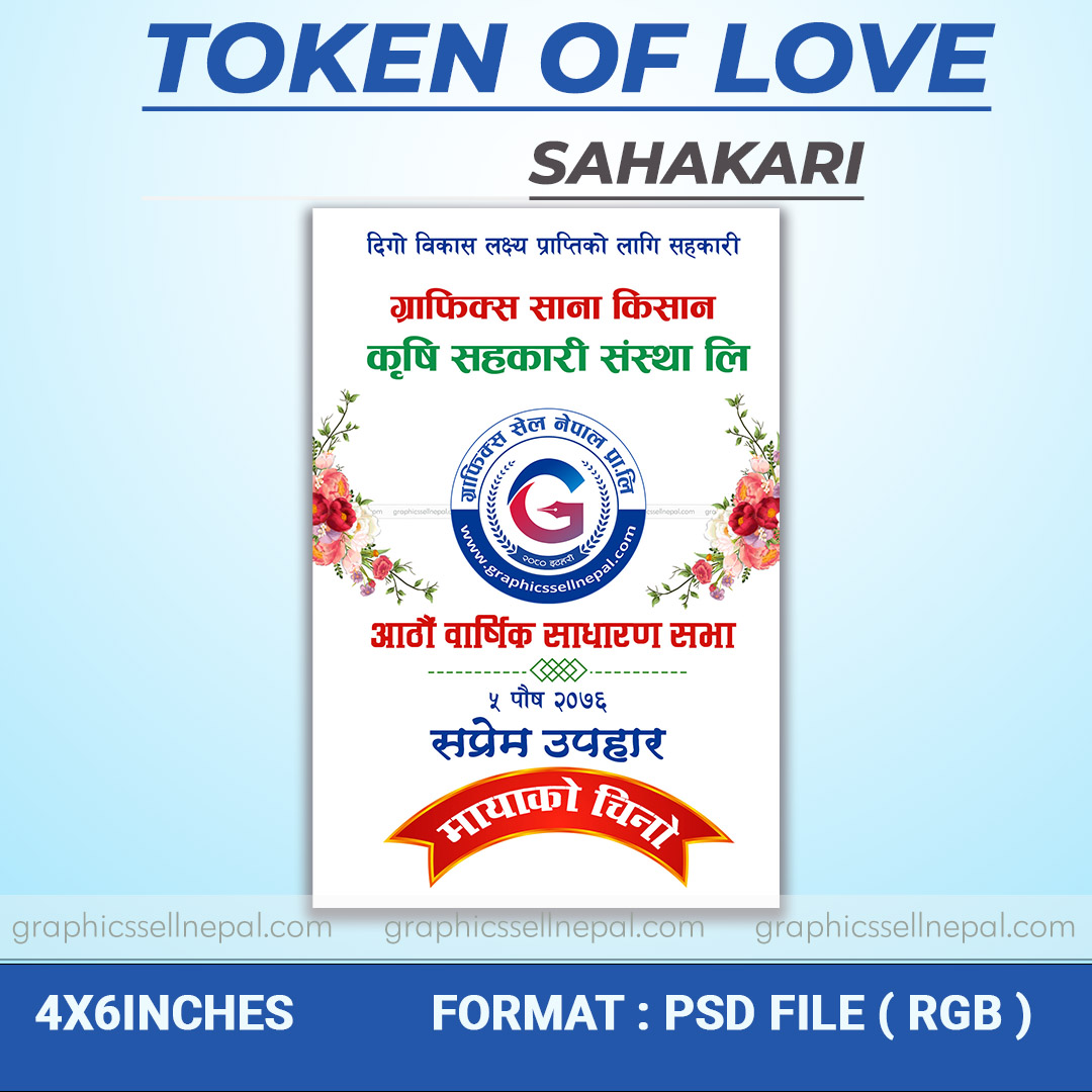 FN : 18522 Token of love