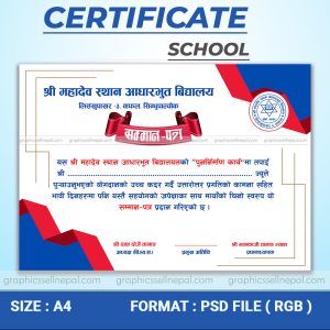 FN : 18509 Certificate Design