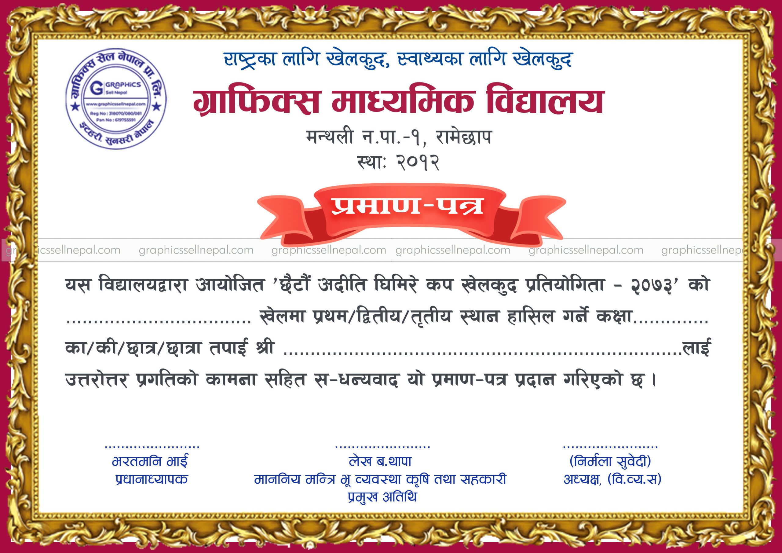 FN : 18437 Certificate Design - Image 2