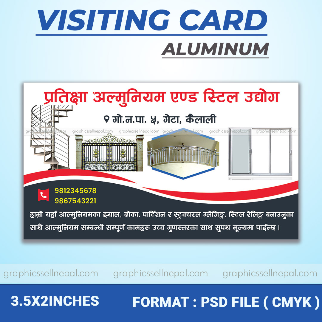 FN : 18470 Visiting Card Design