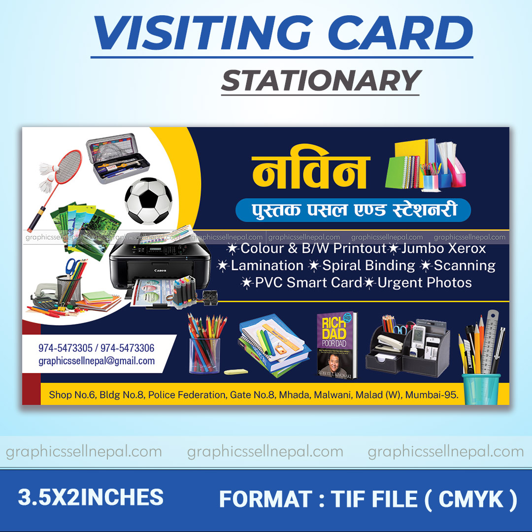 FN : 18503 Visiting Card