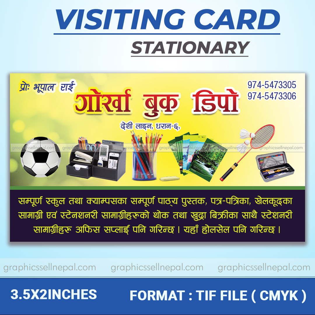 FN : 18502 Visiting Card