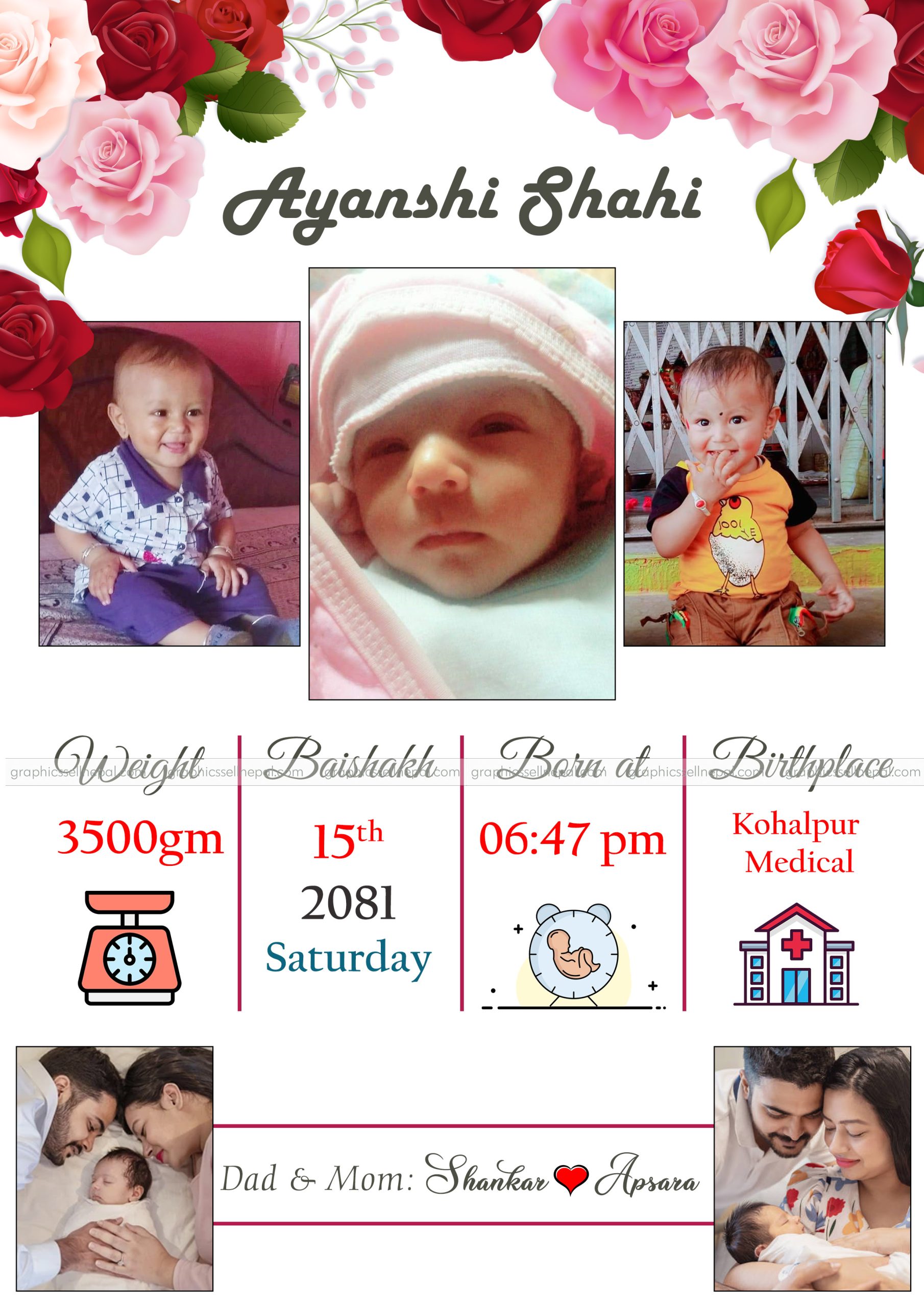FN : 18536 Photo Frame (7.0) - Image 2