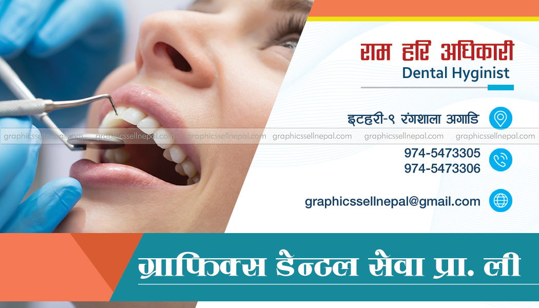FN : 20040 Dentist Business Card - Image 2