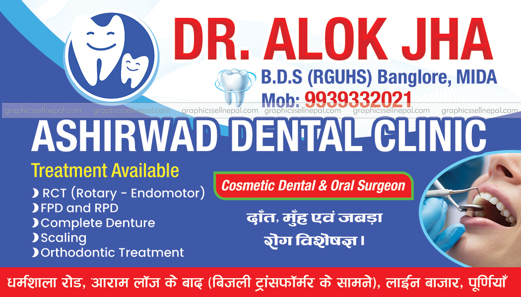 FN : 20041 Dentist Visiting Card - Image 2